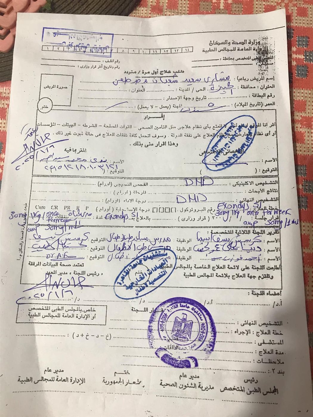 انقذوا مشاري