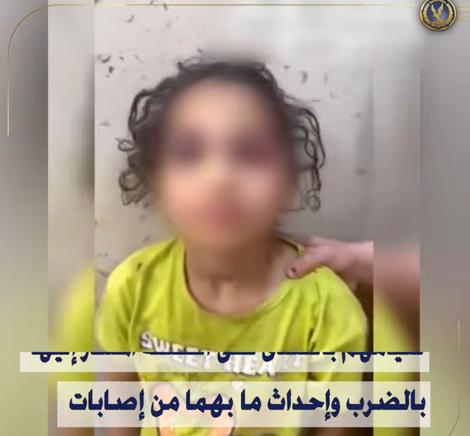 الصغيرة المعتدى عليها&nbsp;