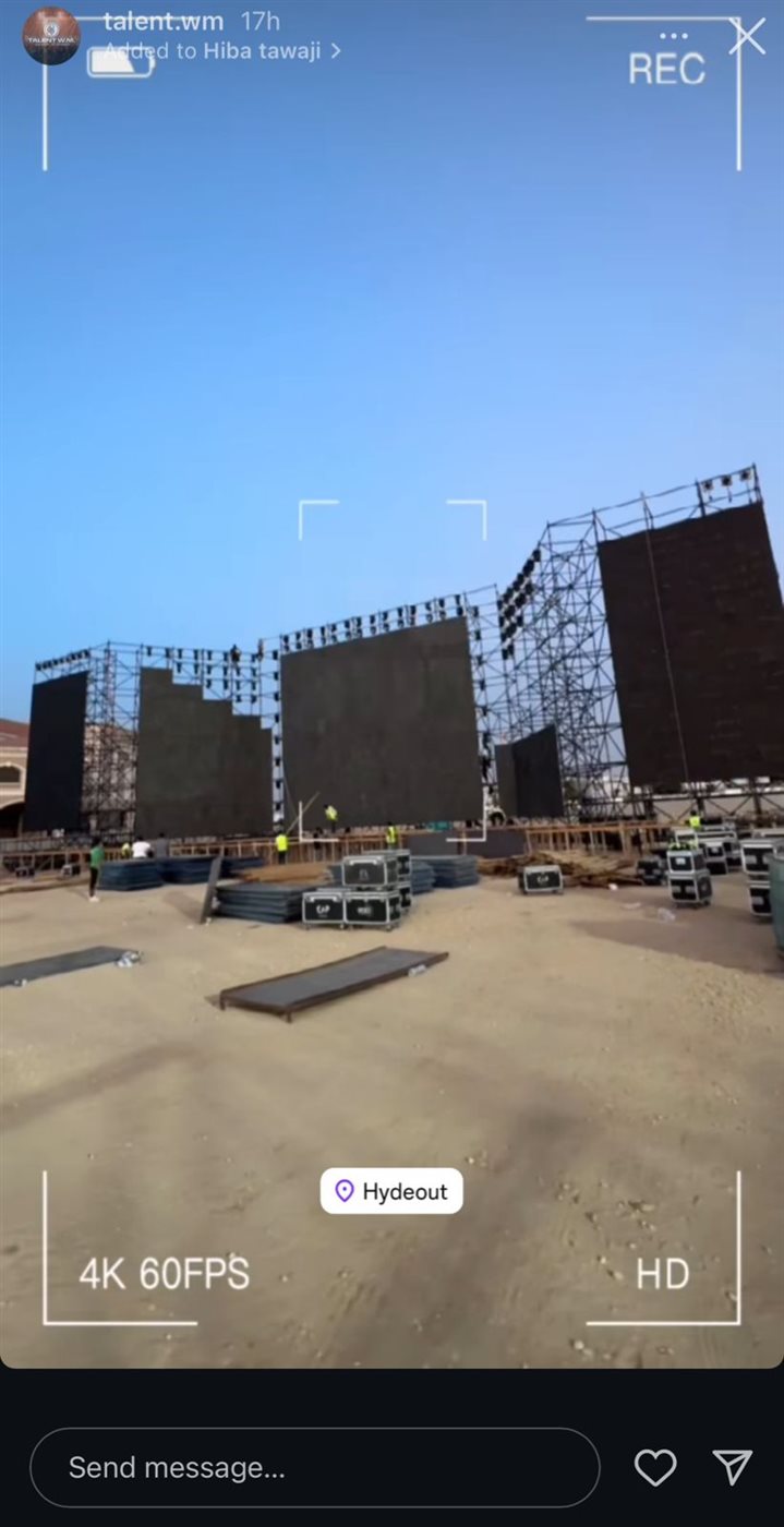 استعدادت مكثقة لتحضيرات حفل هبة طوجي