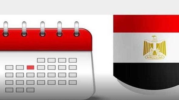 الاجازات الرسمية يناير 2026