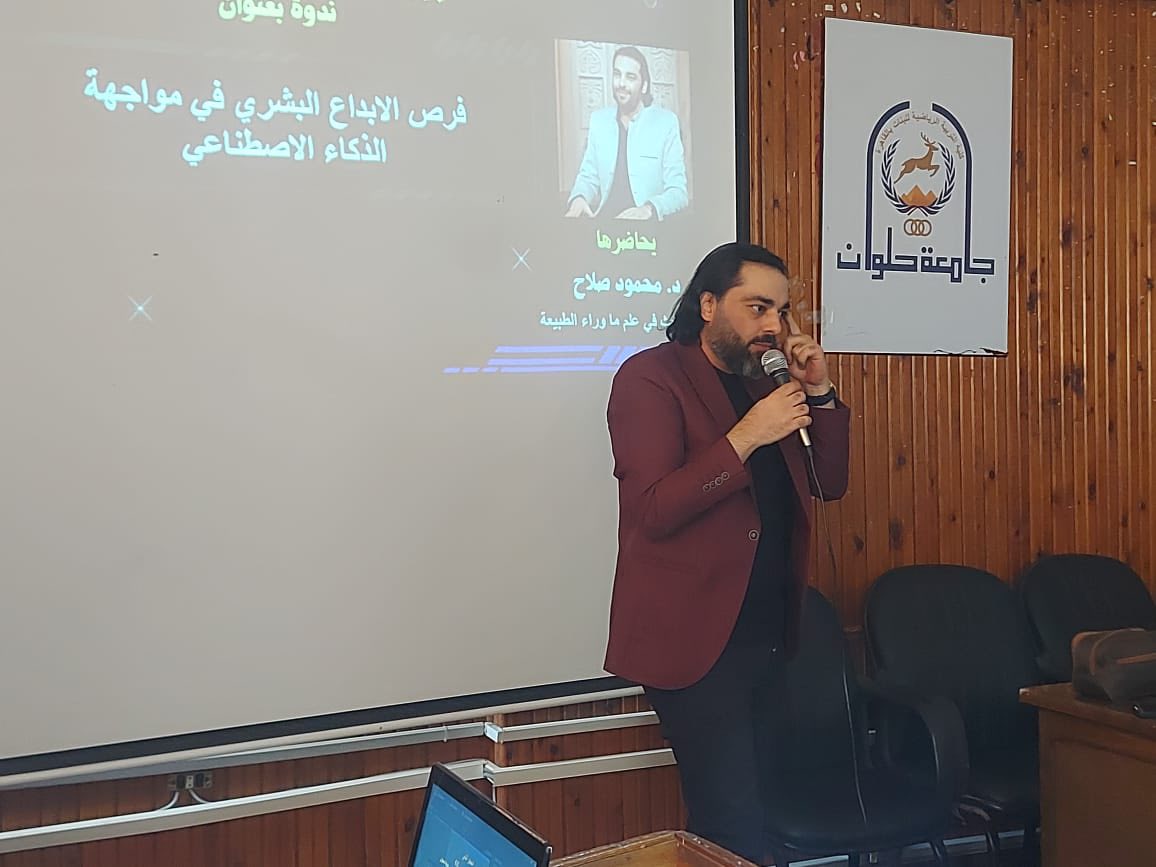 محمود صلاح في جامعة حلوان