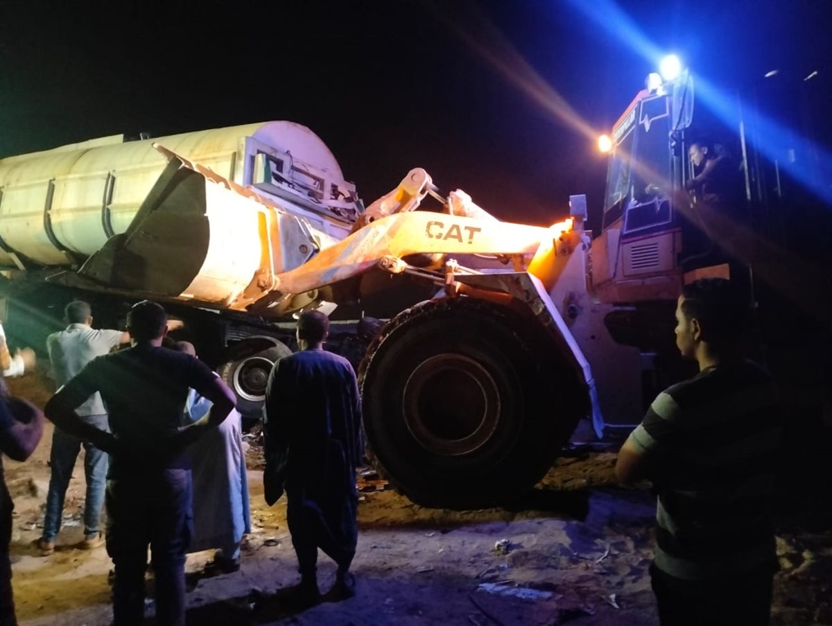 حادث التصادم