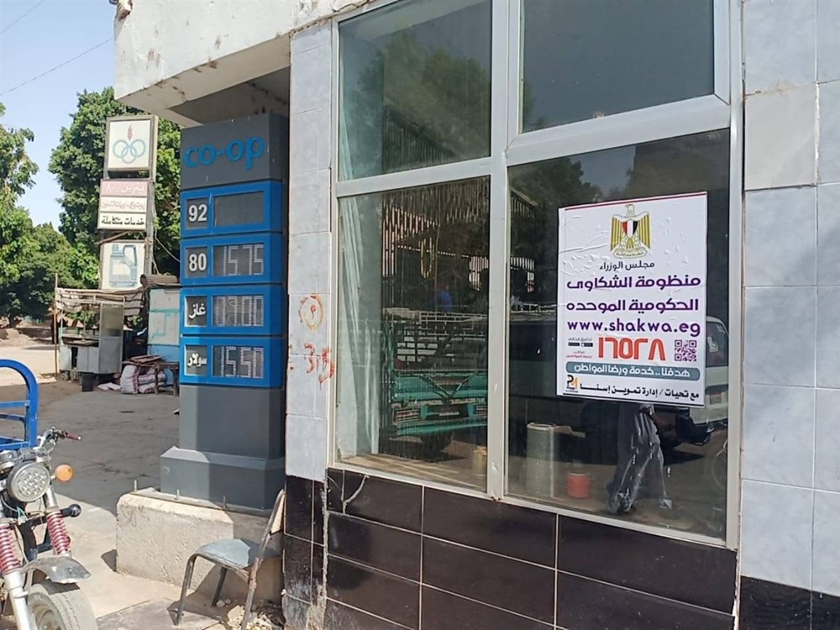 حملات تموينية مكثفة بالأقصر