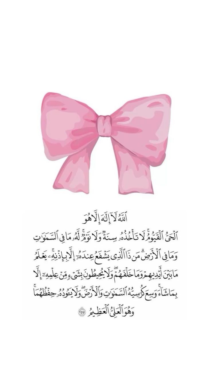 أذكار الصباح والمساء 2025