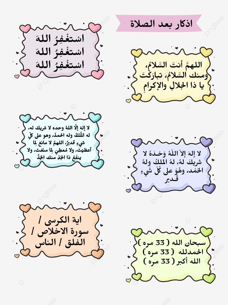 أذكار الصباح والمساء 2025