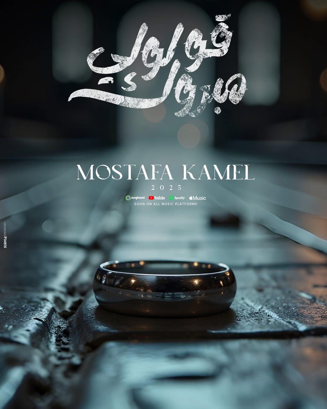 بوستر قولولي مبروك