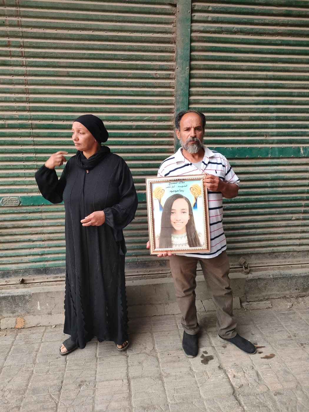 وصول أسرة فتاة البراجيل للمحكمة