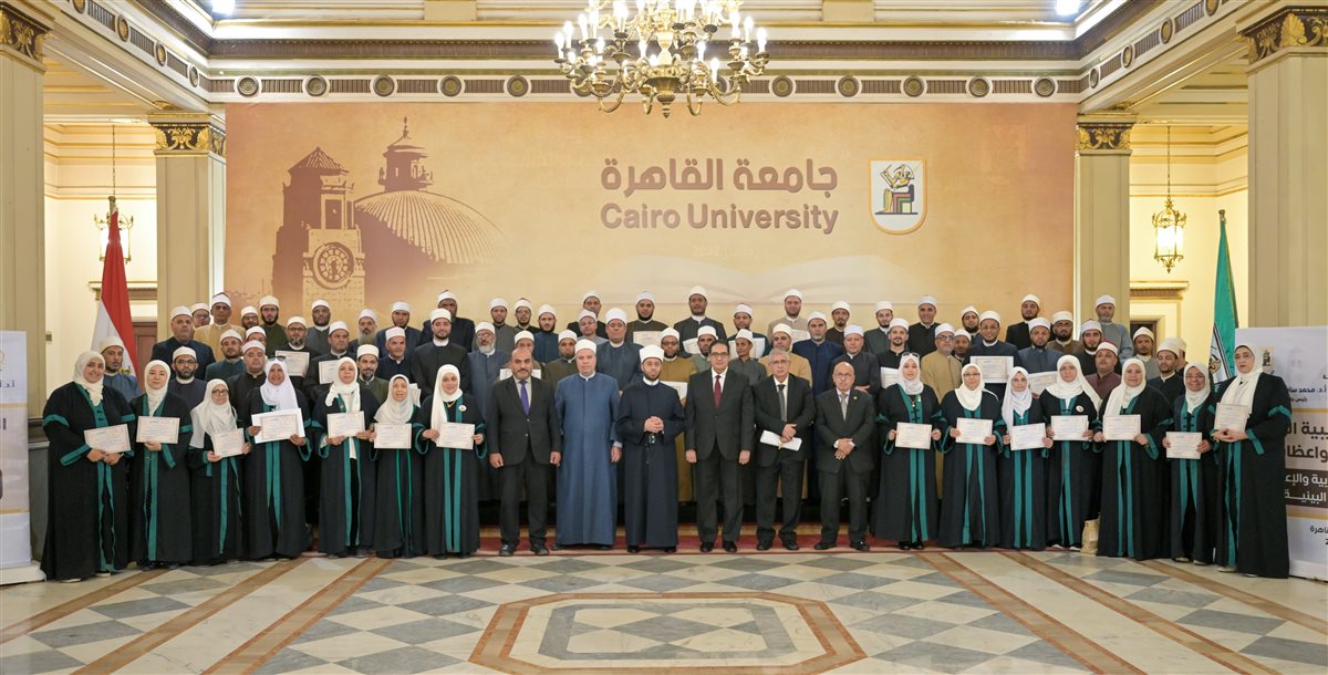  تدريب 100 من الأئمة والواعظات.. وزير الأوقاف: جامعة القاهرة إحدي المؤسسات الكبرى وهي منبر لنشر العلم بربوع الوطن العربي 