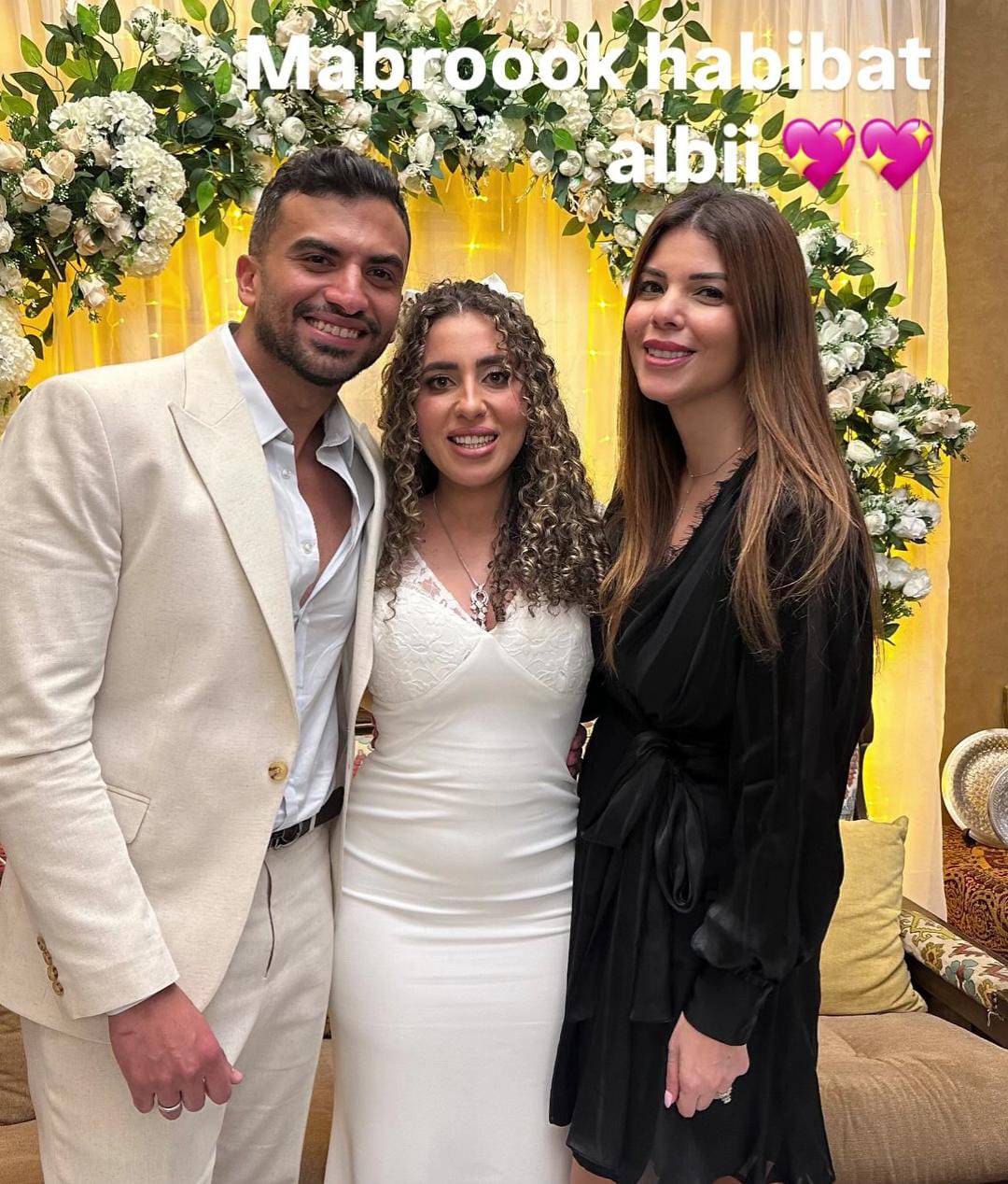 الشاعرة الغنائية منة عدلي القيعي تحتفل بقعد قرانها على يوسف حشيش