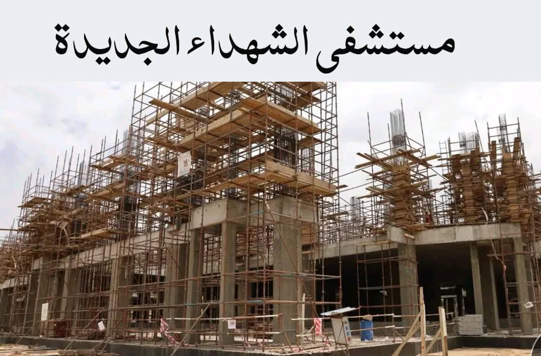 مشروعات جديدة في القطاع الصحي بالمنوفية