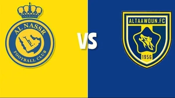 كيفية مشاهدة بث مباشر مباراة النصر والتعاون اليوم