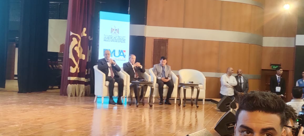 مؤتمر مكافحة الهجرة غير الشرعية