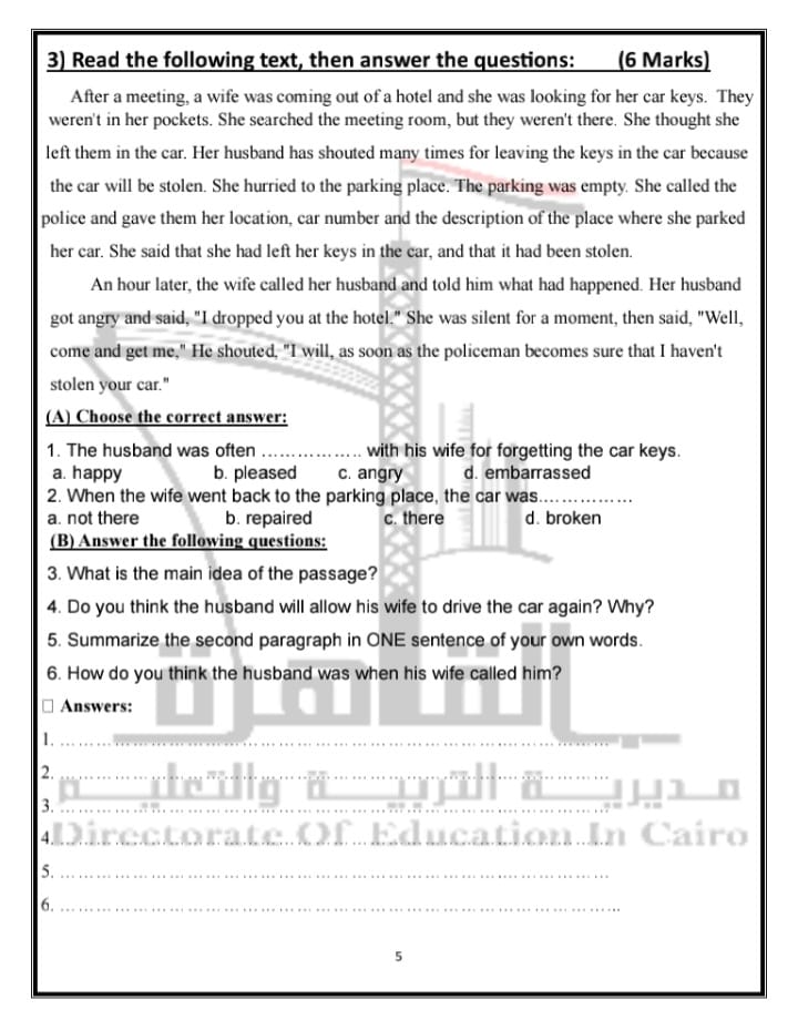 النماذج الاسترشادية بنظام البوكليت في مادة اللغة الإنجليزية لطلاب الشهادة الإعدادية الترم الثاني