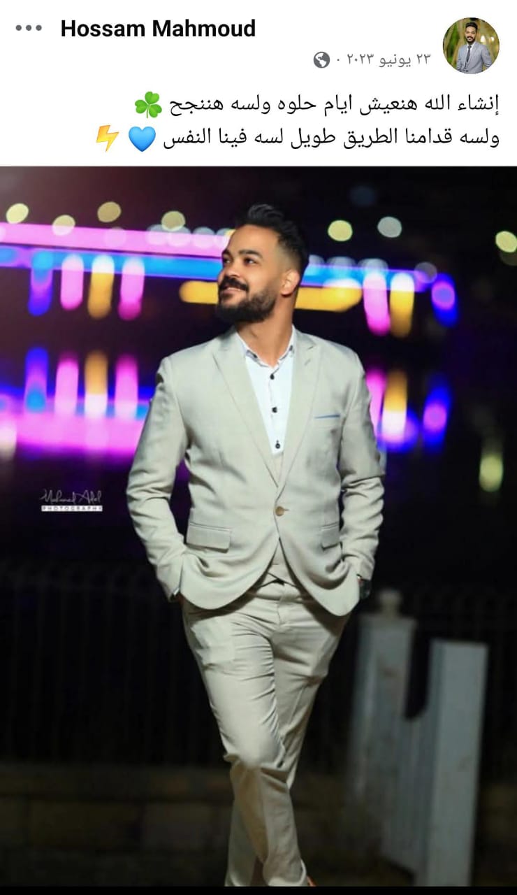 الشاب الراحل حسام محمود