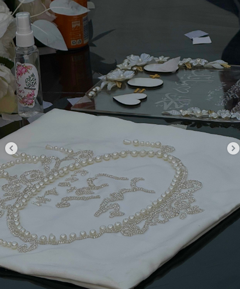 مايان السيد