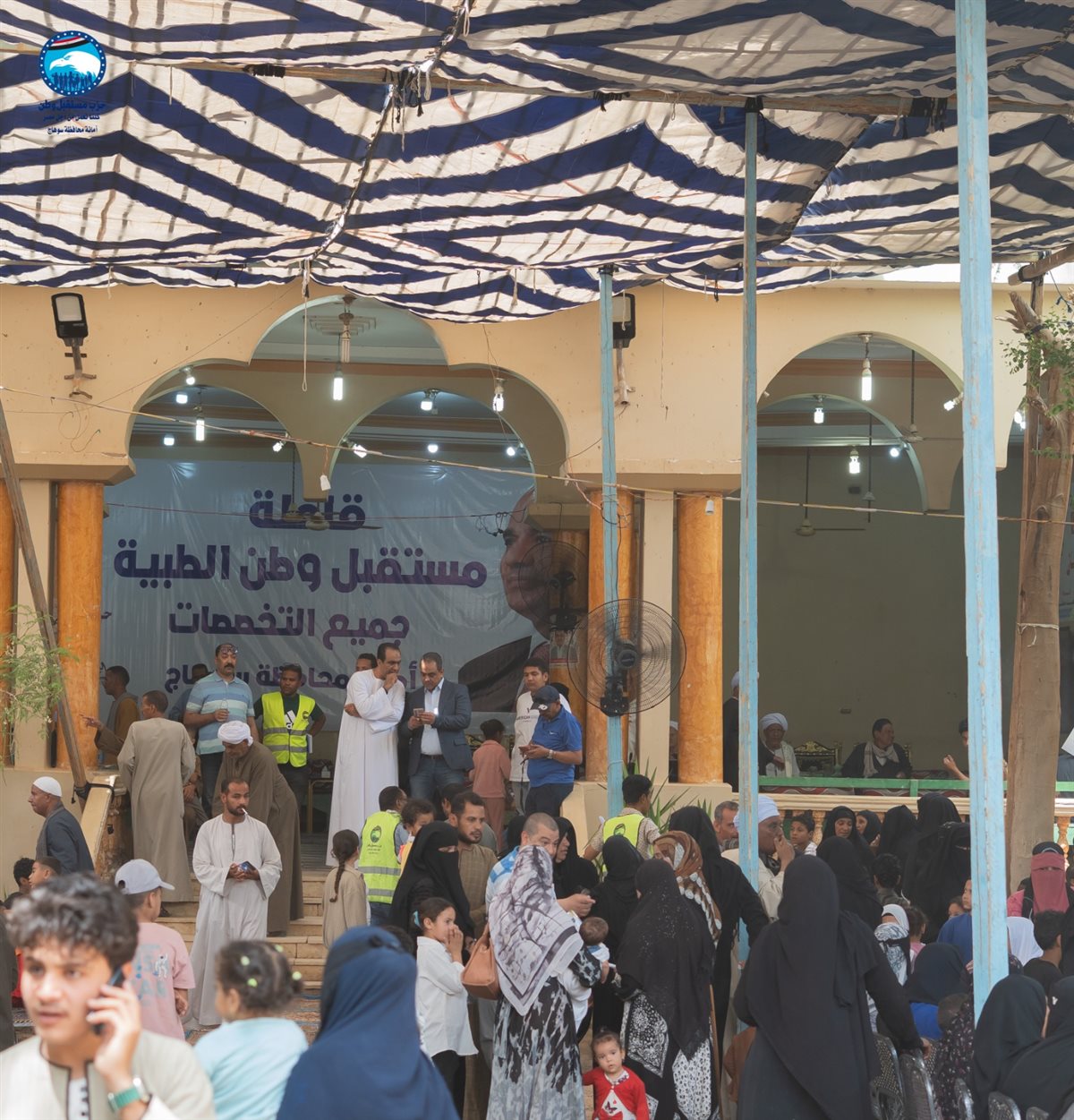 حزب مستقبل وطن بسوهاج ينظم قافلة طبية مجانية