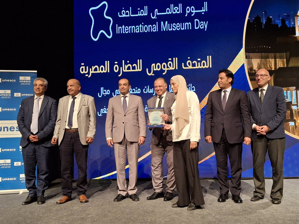 احتفالية يوم المتاحف العالمي