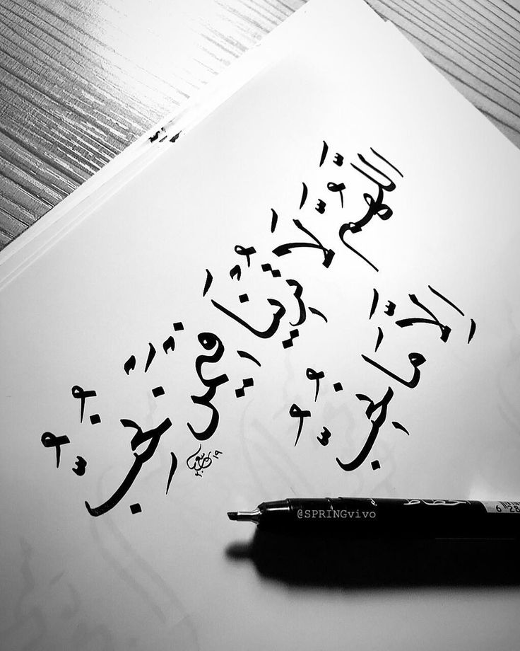 دعاء للحبيب لتسهيل أموره