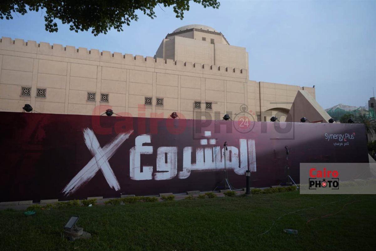 بطولة كريم عبد العزيز.. الاستعدادات النهائية قبل انطلاق العرض الخاص لفيلم المشروع X بدار الأوبرا