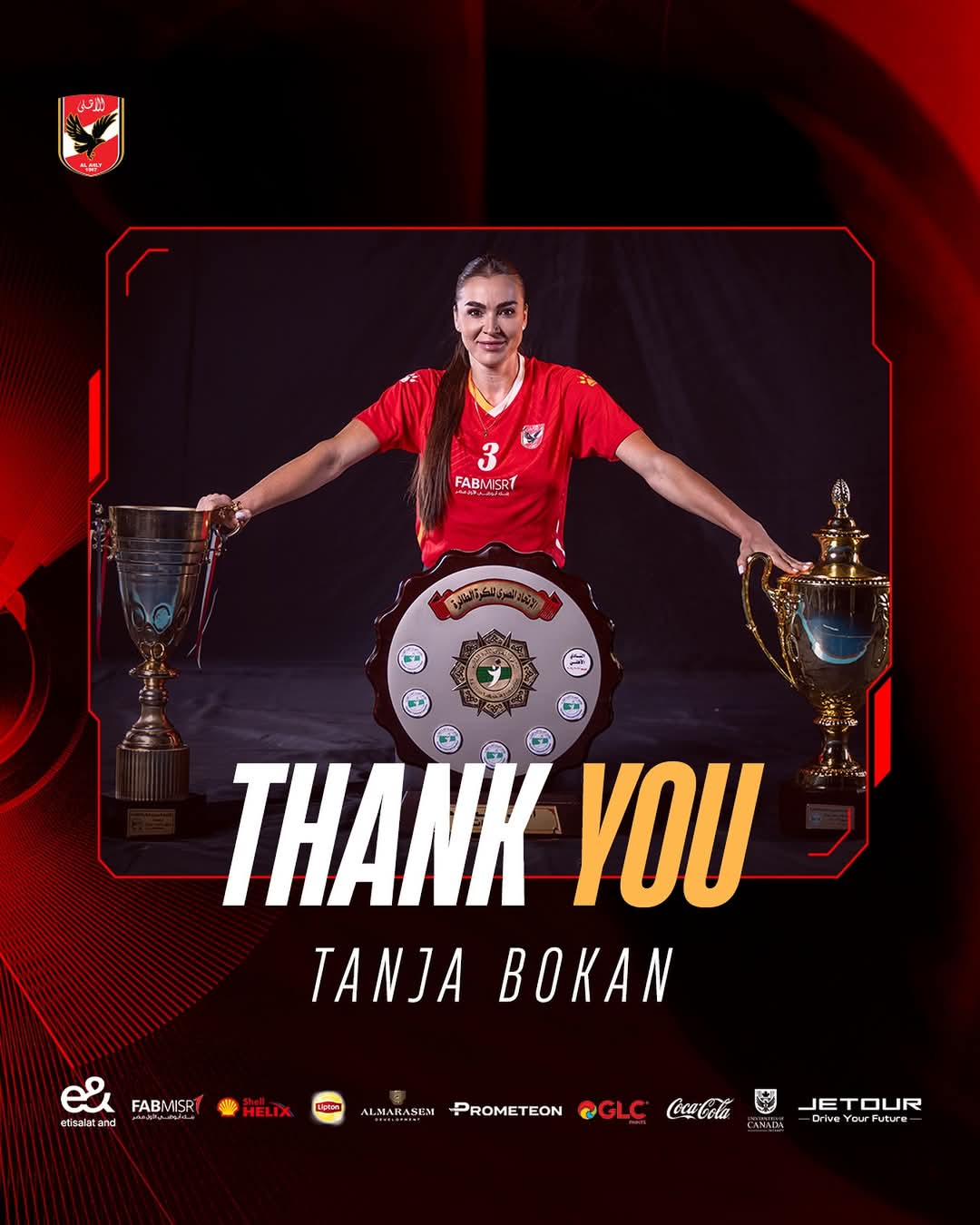 الأهلي يوجه الشكر لتاتيانا بوكان بعد مسيرة حافلة بالإنجازات