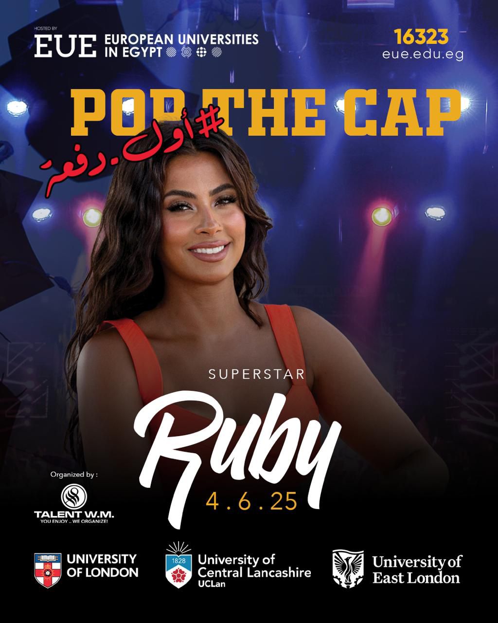 من تنظيم وليد منصور.. روبي تحيي حفل غنائي يوم 4 يونيو في مقر الجامعة الأوروبية بالعاصمة الإدارية