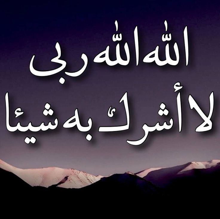 دعاء الفرج مكتوب