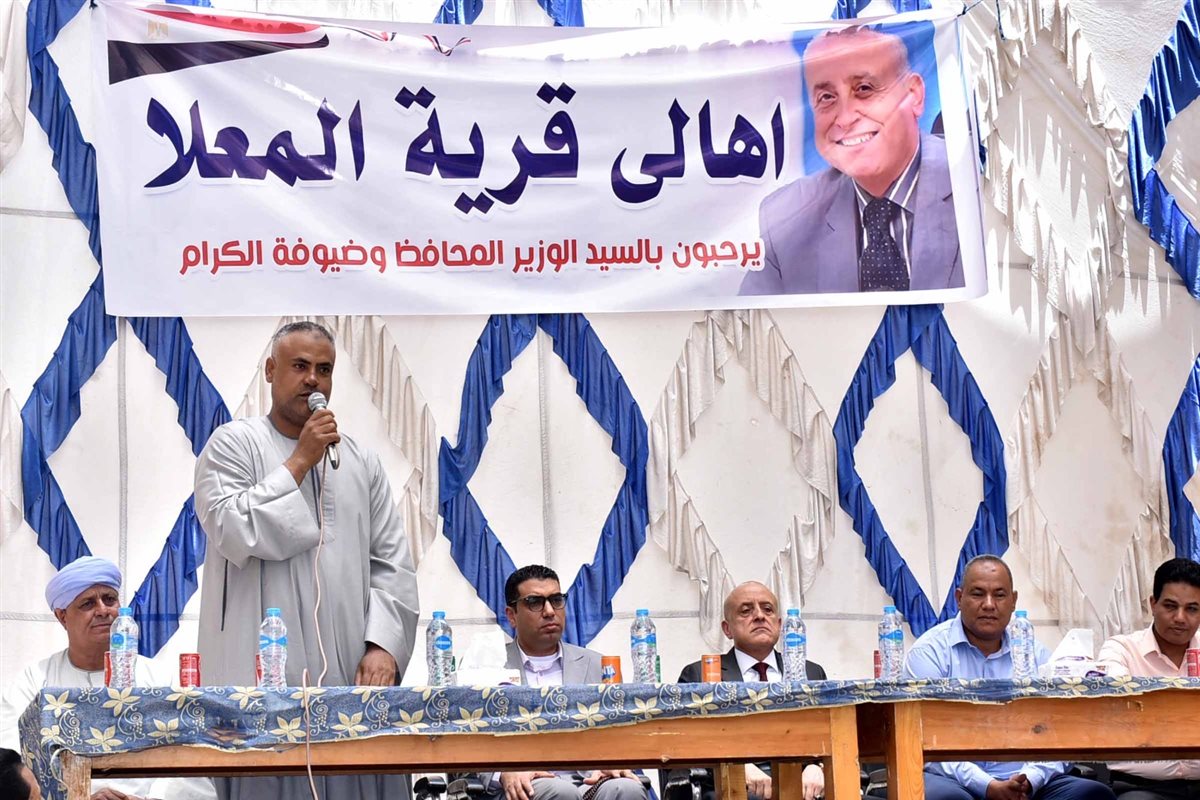 محافظ الأقصر في قرية المعلا بإسنا جنوب الأقصر