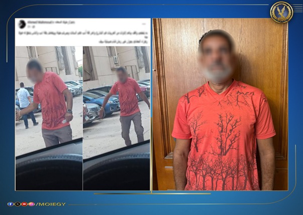 المتهم - الفيديو المنتشر 