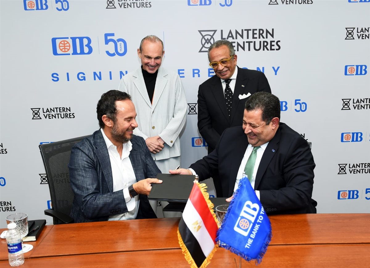 CIB يتعاون مع Lantern Ventures لدعم الشركات الصغيرة والمتوسطة