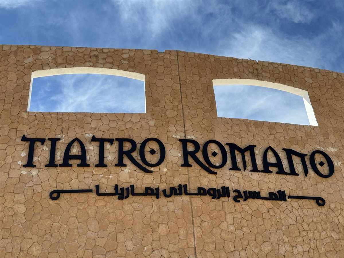 برعاية القاهرة 24.. المنتج وليد منصور يتعاقد حصريًا لتنظيم وتشغيل المسرح الروماني بـ مارينا صيف 2025