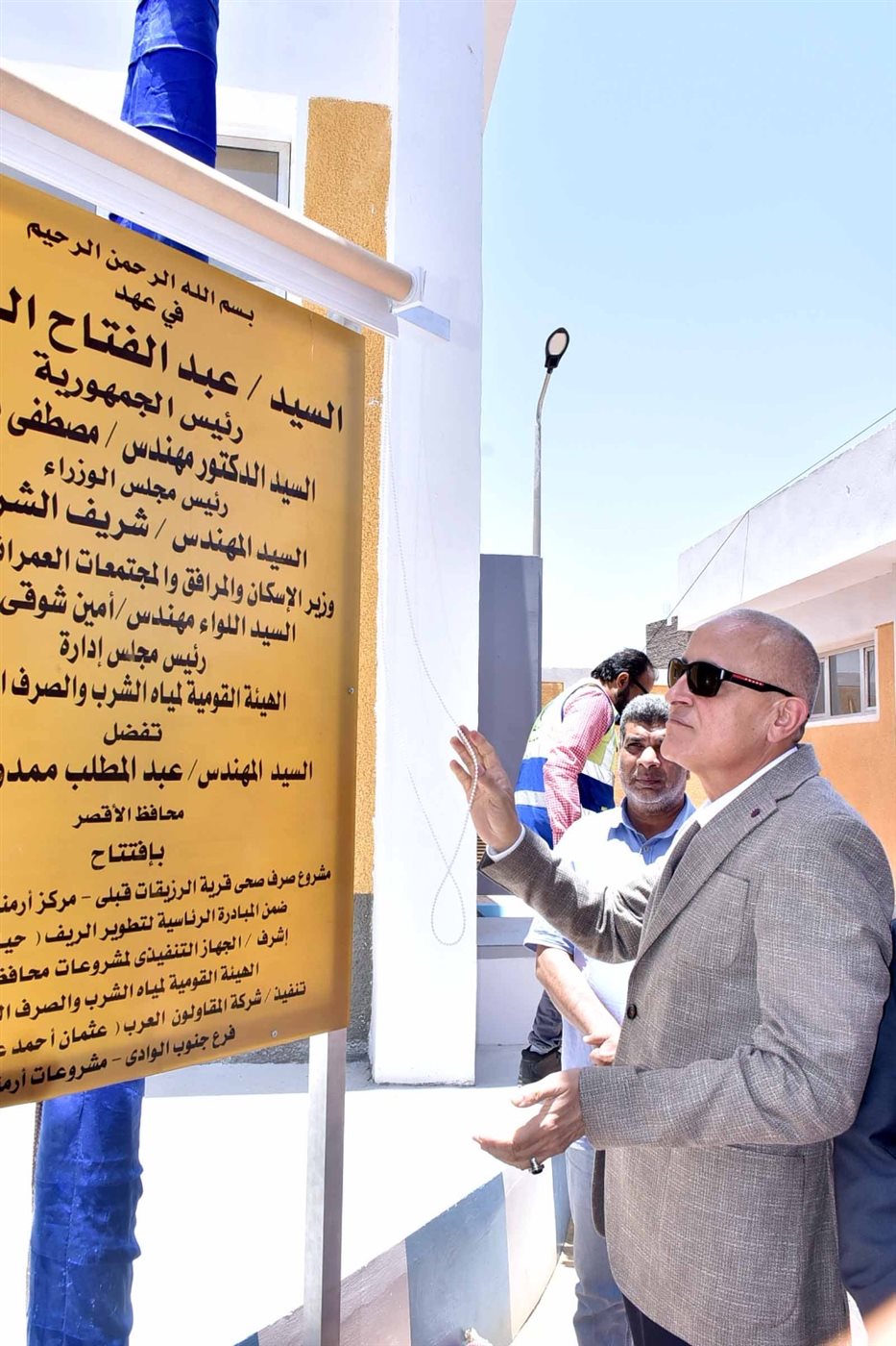 محافظ الأقصر وافتتاح محطات صرف صحي