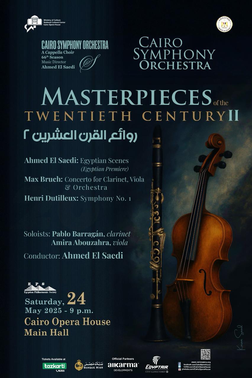 فعاليات حفل دار الأوبرا المصرية لأوركسترا القاهرة السيمفوني