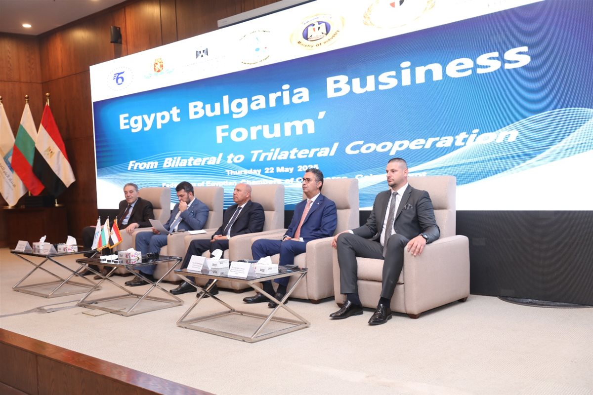 جانب من المنتدى المصري البلغاري