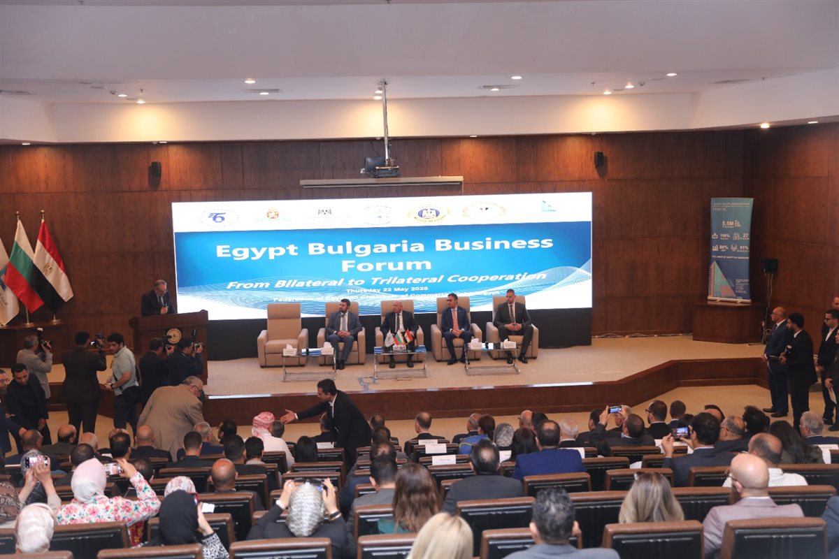 جانب من افتتاح أعمال المنتدى المصري البلغاري