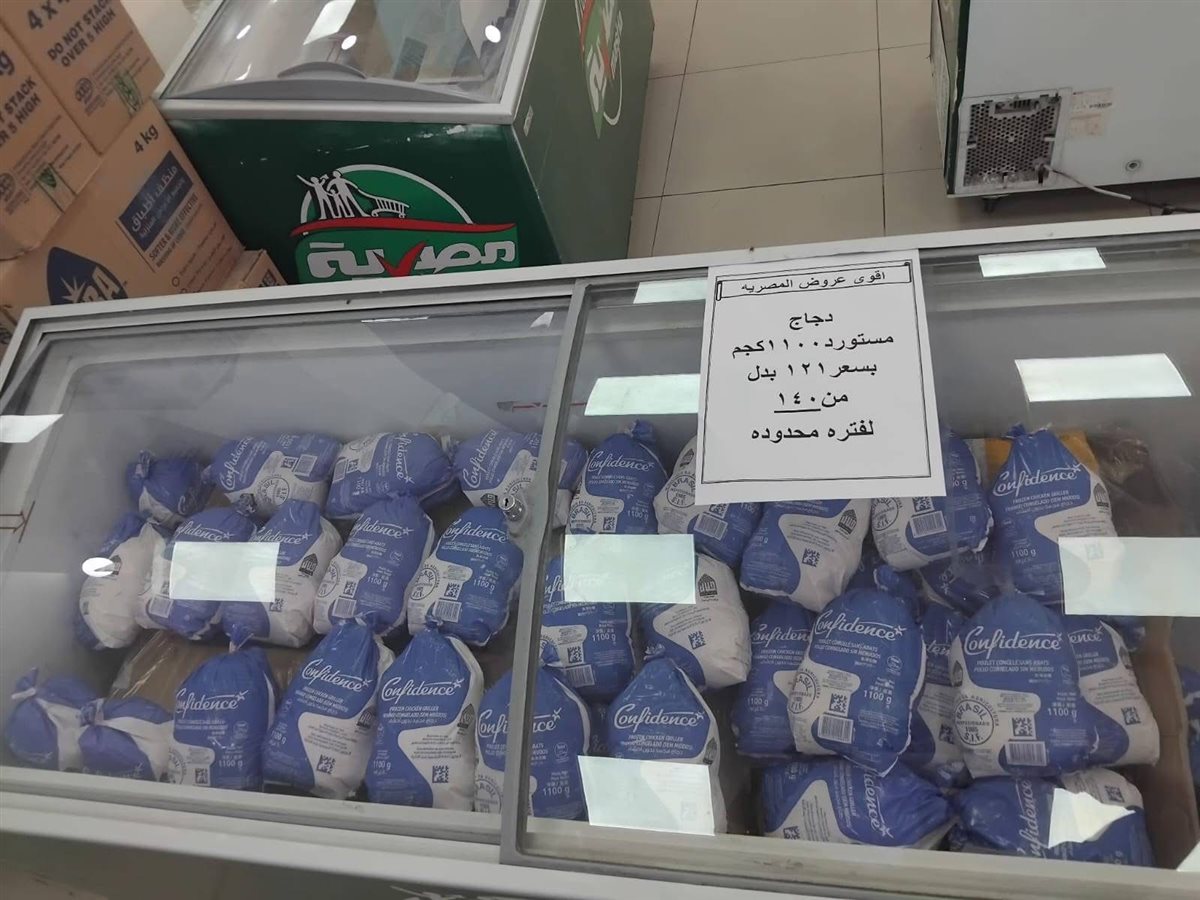 تموين الأقصر تعلن عن وصول خراف العيد