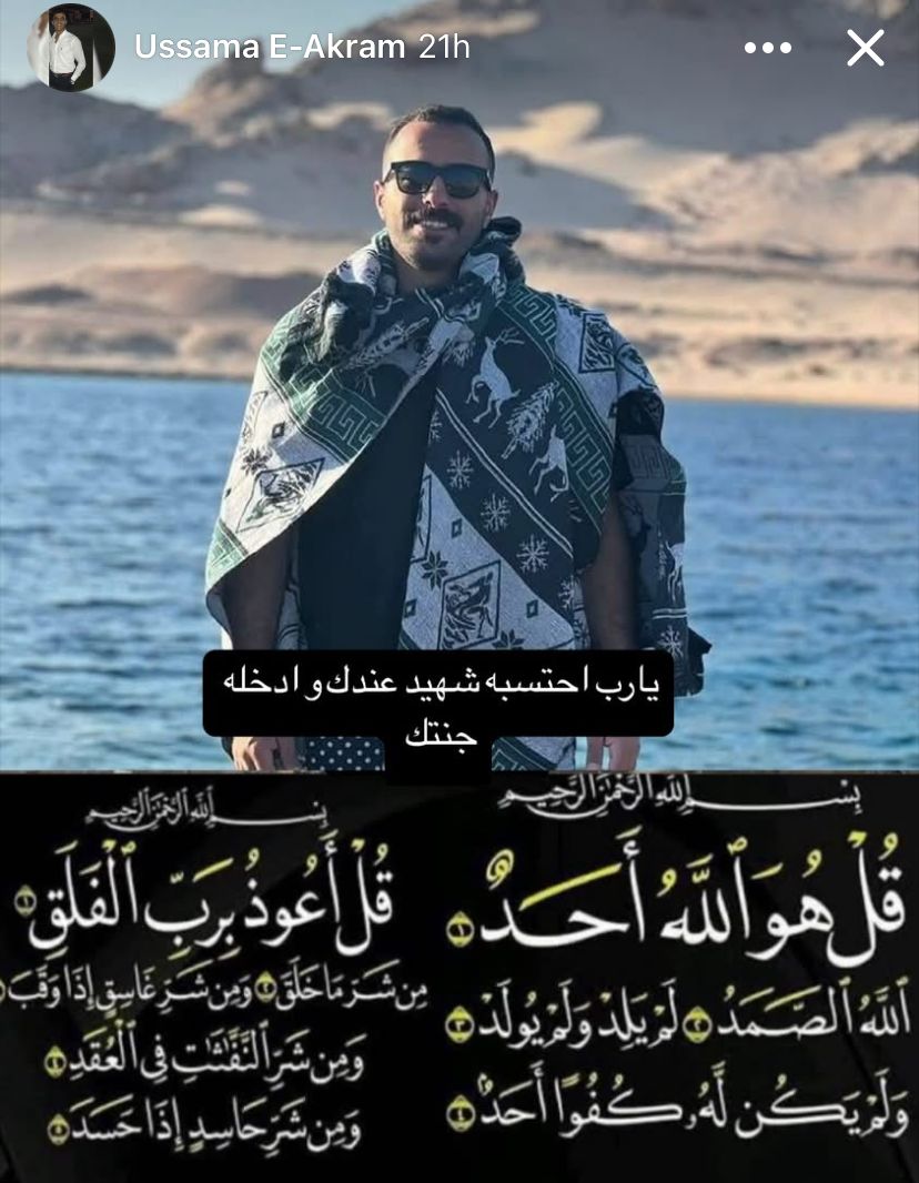 الغطاس حسن عدلي