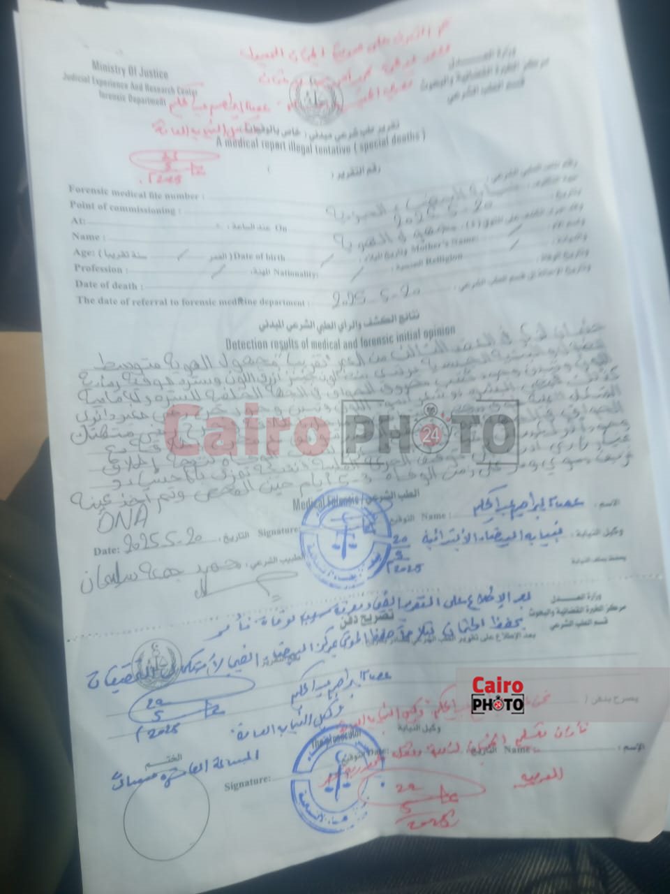 التحقيق في وفاة شابين بصحراء ليبيا 