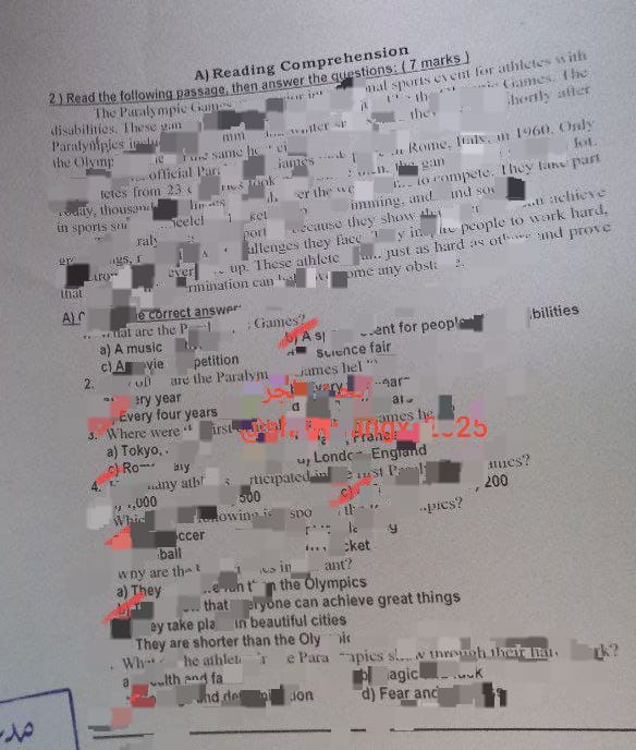 شاومينج يزعم نشر أسئلة امتحان اللغة الأجنبية الأولى لطلاب الأول الثانوي بعد توزيعها باللجان