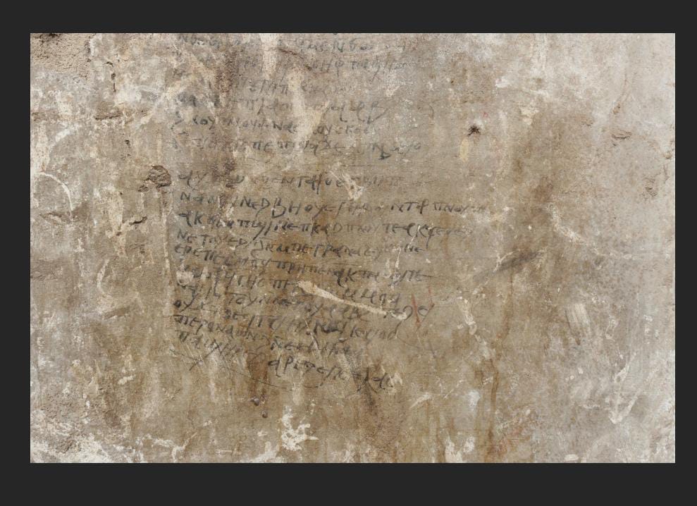 اكتشاف مبني أثري