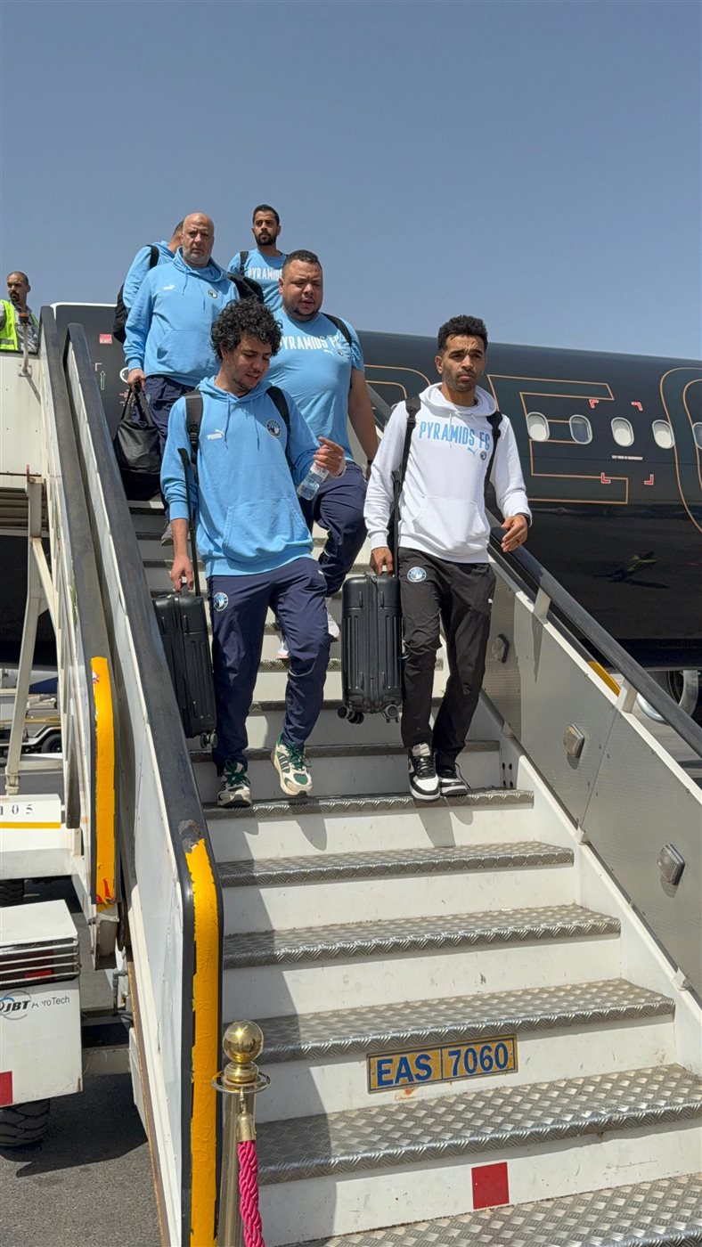 وصول بعثة بيراميدز إلى القاهرة بعد التعادل أمام صن داونز في ذهاب نهائي دوري الأبطال
