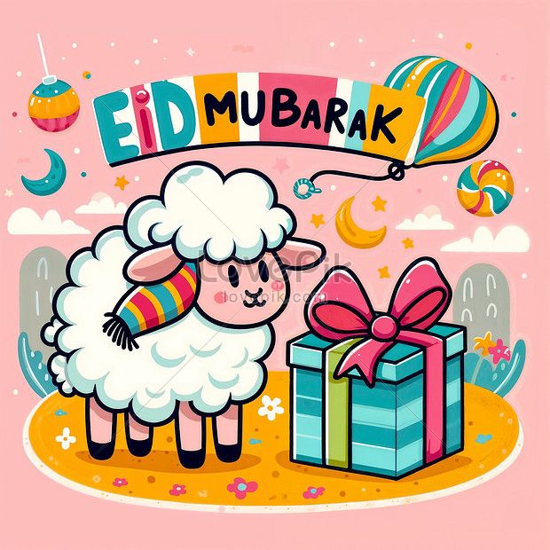 بطاقة تهنئة جاهزة لعيد الأضحى