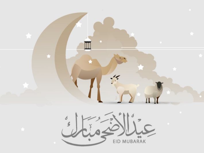 الفرق بين عيد الأضحى والعيد الكبير