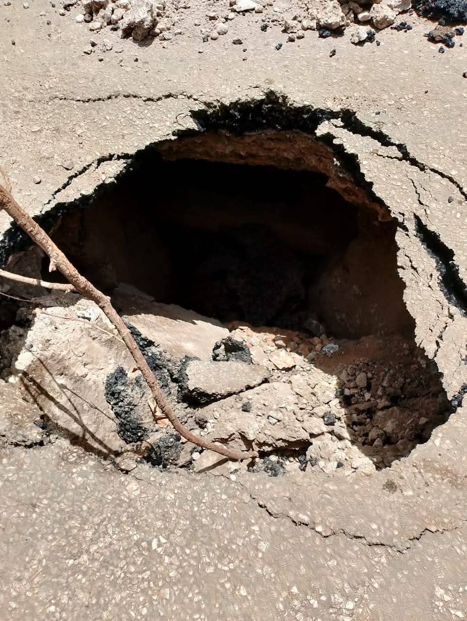 التعامل مع هبوط أرضي بالمنوفية