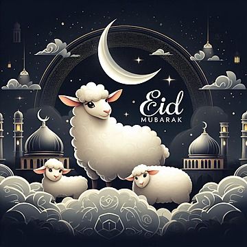 بطاقة تهنئة بالعيد بالاسم