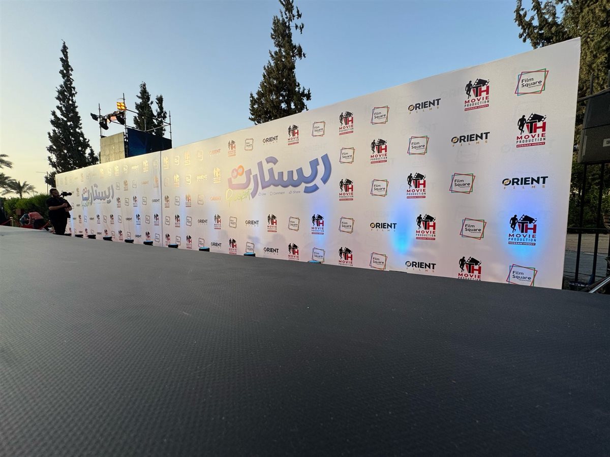 بطولة تامر حسني.. الاستعدادات النهائية قبل انطلاق العرض الخاص لـ فيلم ريستارت