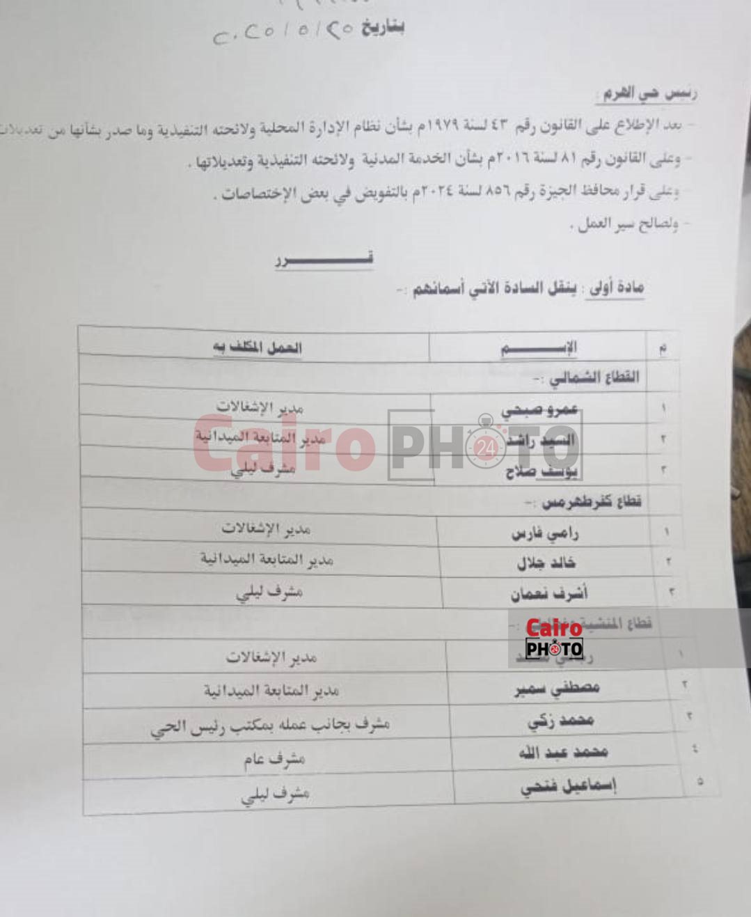 499956413_3960563654197701_707133099452214805_n