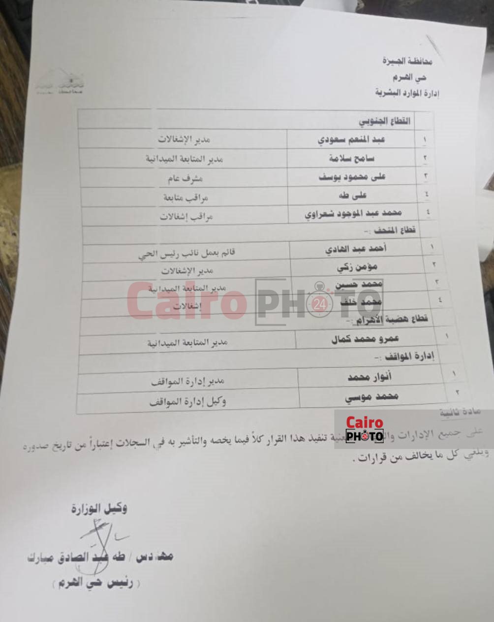 500283169_3960563810864352_5617057506623257317_n