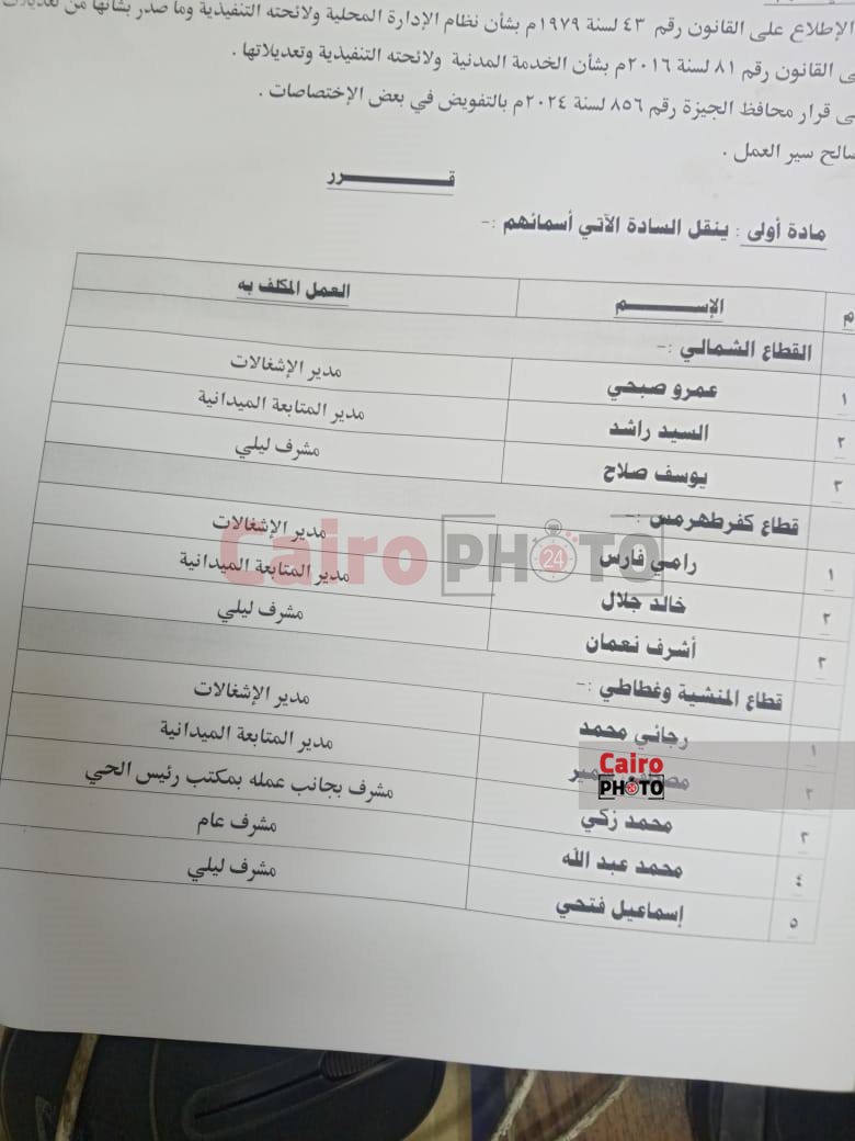 500534833_3960563764197690_4095166957096750057_n