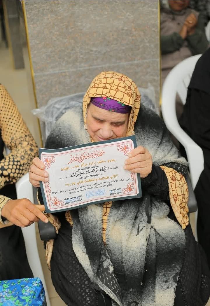 الشيخة جنات مبارك أقدم محفظة قرآن كفيفة بالمنوفية