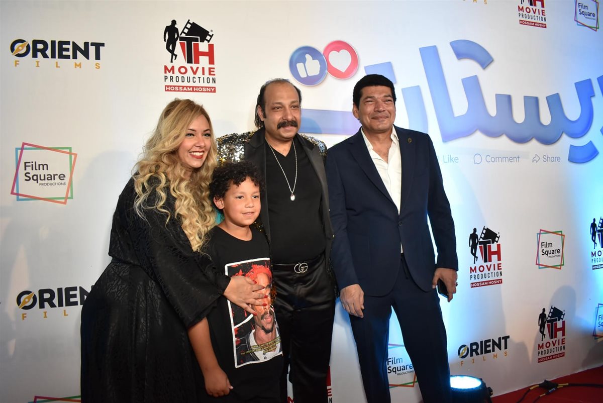 العرض الخاص لفيلم ريستارت 